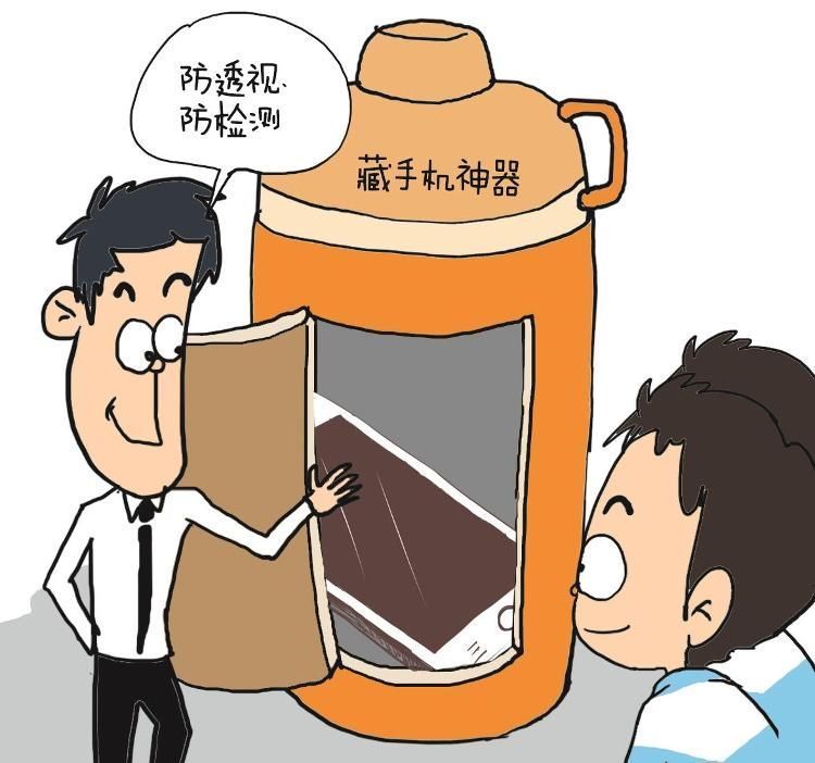 教育部|学生水杯竟是“藏手机神器”？网友怒批：商家太没底线！