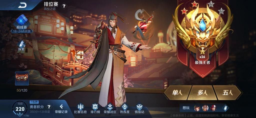 铭文|如何快速获得100位英雄和20套铭文？这些方法老玩家也忘了，你知道吗