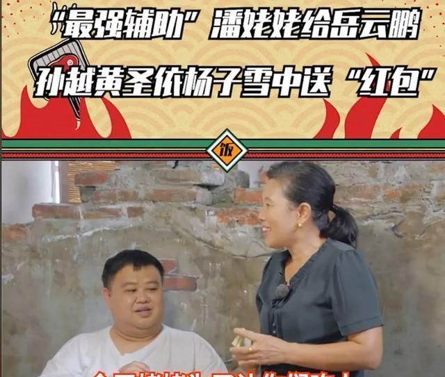 终于等到快手做综艺