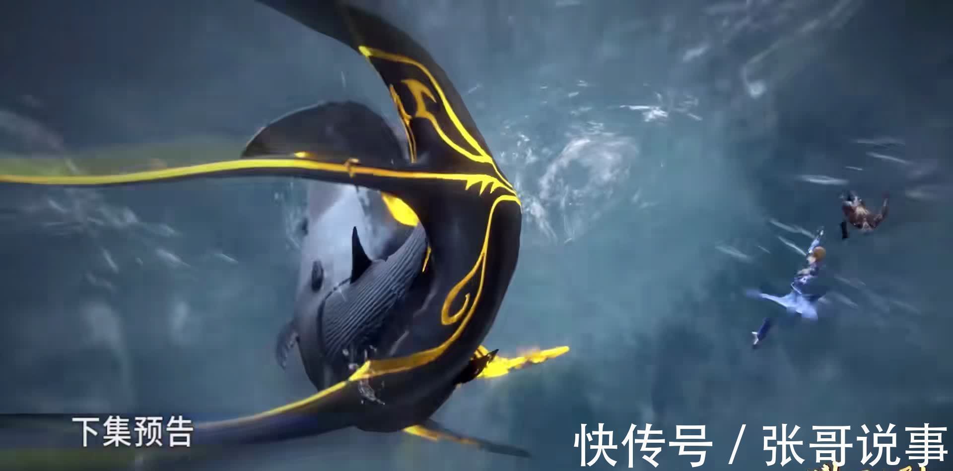 大白鲨|斗罗大陆:魔魂大白鲨小白化为人形,想杀唐三,史莱克七怪迎战