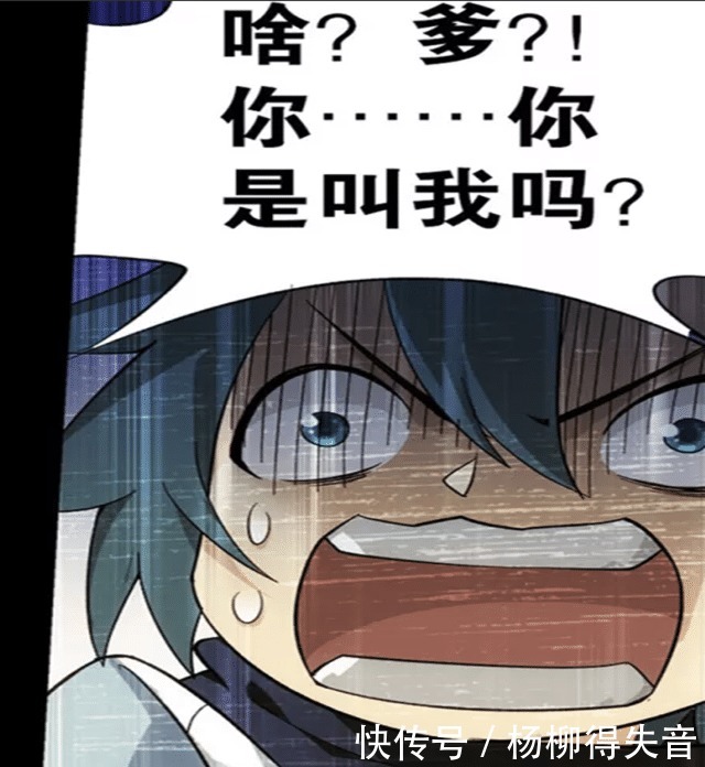 渣男|斗破苍穹萧炎变“渣男”,做一场梦,还梦到两女之争