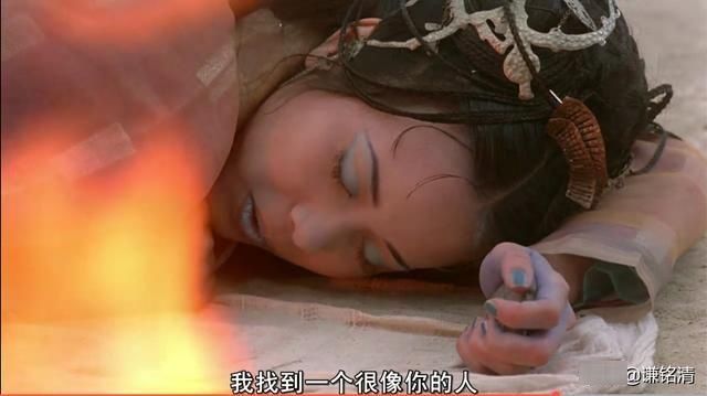 大话西游|《大话西游》世间最真挚的爱情,白晶晶才是最值得珍惜的那个人