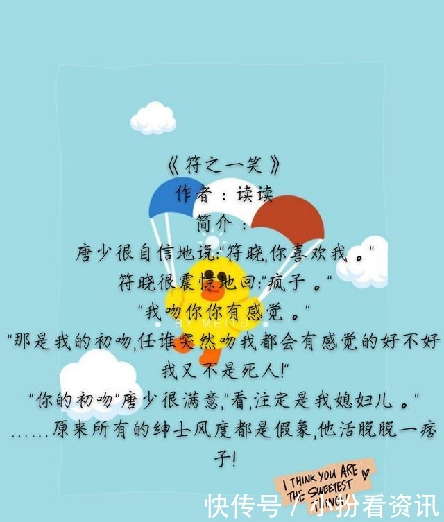 经典|推荐经典甜宠高干文,都超好看!