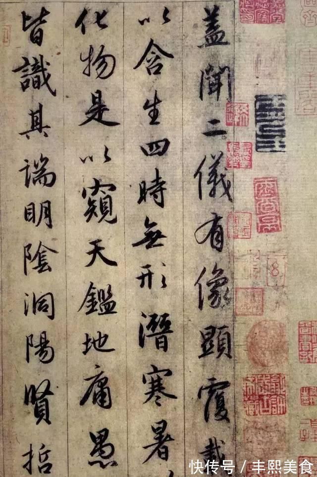 艺术教育!历代名家临《集王圣教序》欣赏,感受书法的魅力!