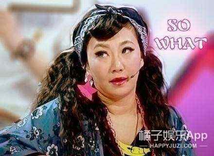 橘子君|还记得《奇葩说》辩手范湉湉吗？她瘦了30斤？