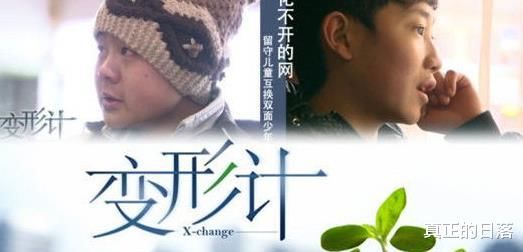 《变形记》农村爷爷去世，之前男主公发文太冷漠，网友吐槽太幼稚