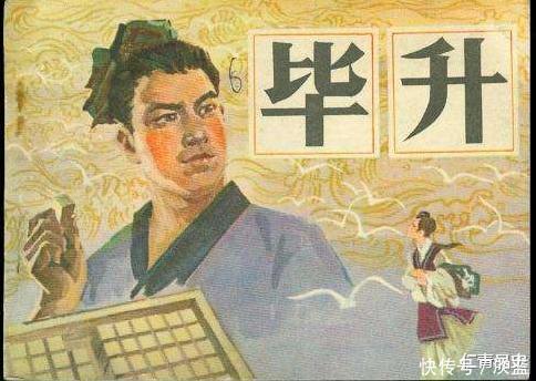 圣经|为何说我国古代的这项发明成就了德国也惠泽了全世界，堪称奇迹