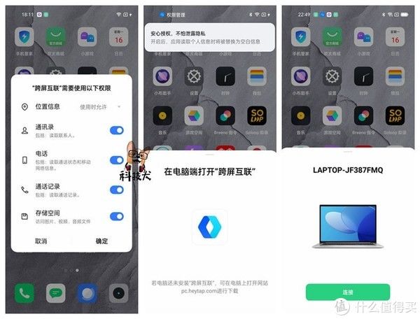 固态硬盘|详细评测：一文看懂realme Book增强版/增强版Air到底怎么选