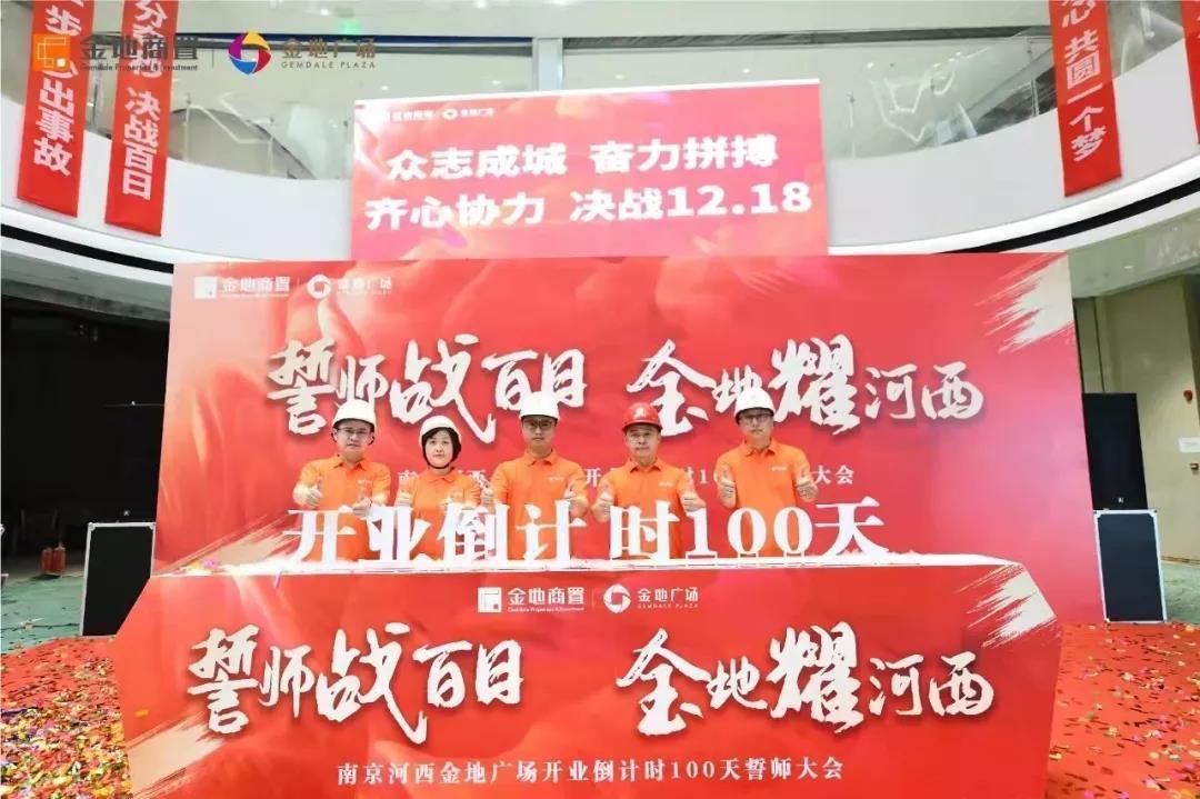 紫金|关注!河西这里再添新商业,未来还会有…