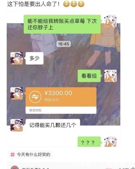 |搞笑神回复：哥斯拉大战金刚，其他泰坦哪里去了？
