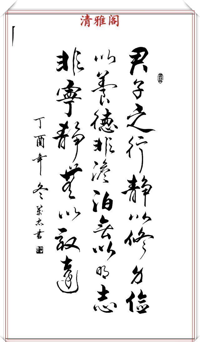 张万忠|当代书法大家张万忠,精选14幅杰出行草书法欣赏,行云流水真书法