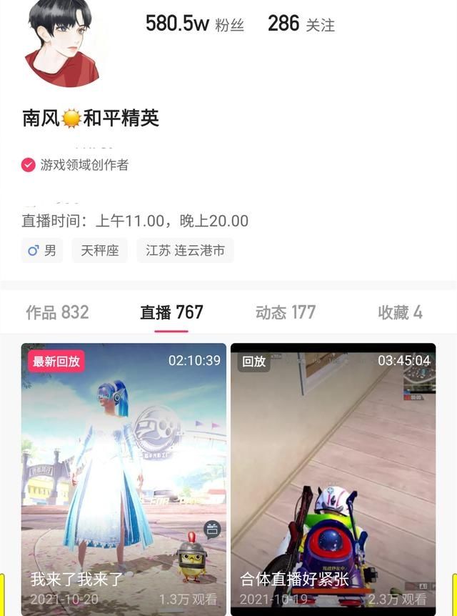 ks|和平精英一周收入665万，LOL手游突破千万收入，王者荣耀还是太牛