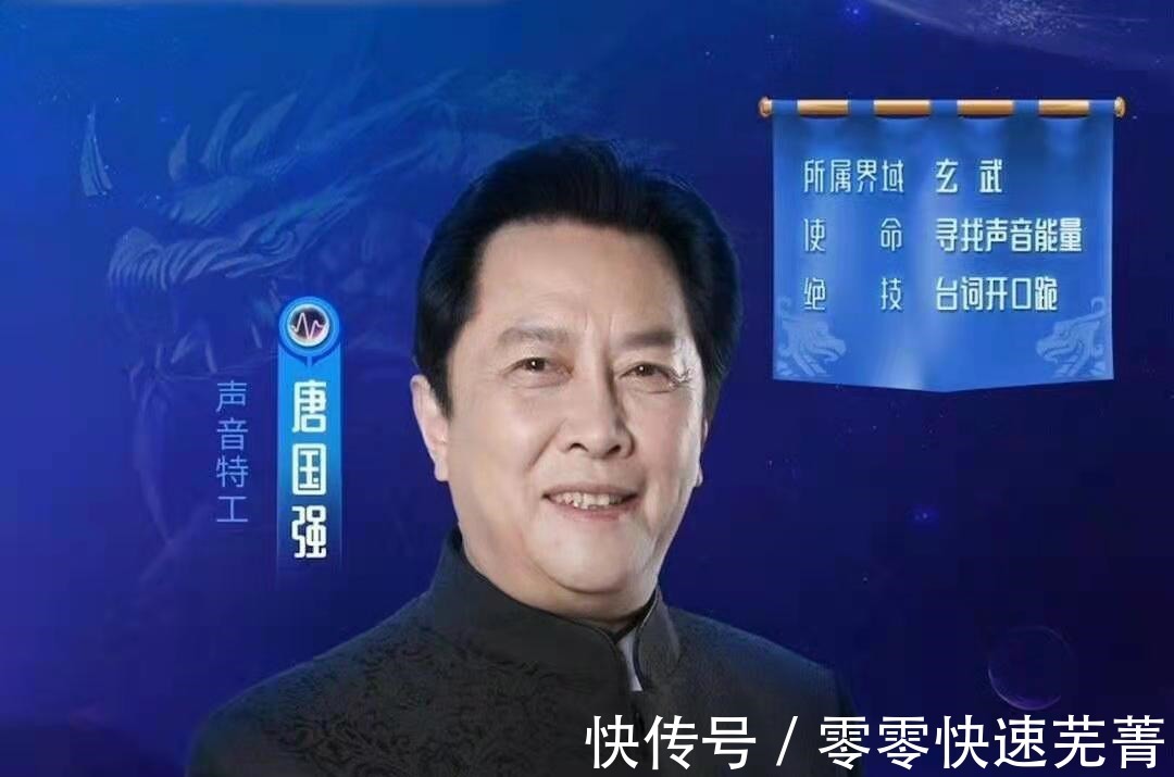 眾星云集!《幻音之旅》官宣陣容,劉憲華白舉綱金子涵吳宣儀加盟