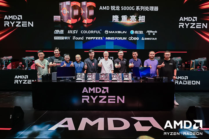 AMD 锐龙 5000G 台式处理器亮相 ChinaJoy，即将发布