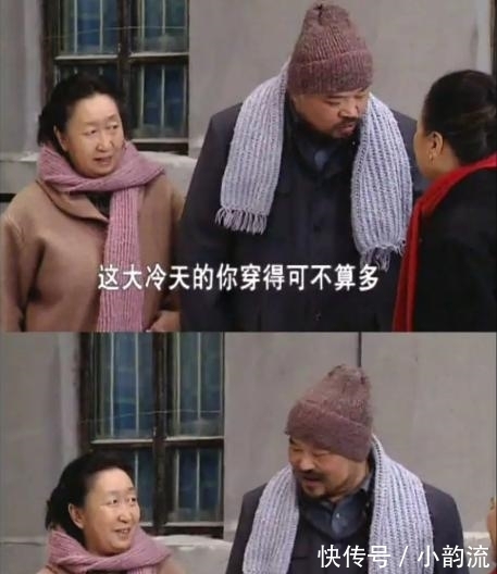 菜價|十八年后再看《東北一家人》——沈騰客串不算啥，當時菜價你感受下