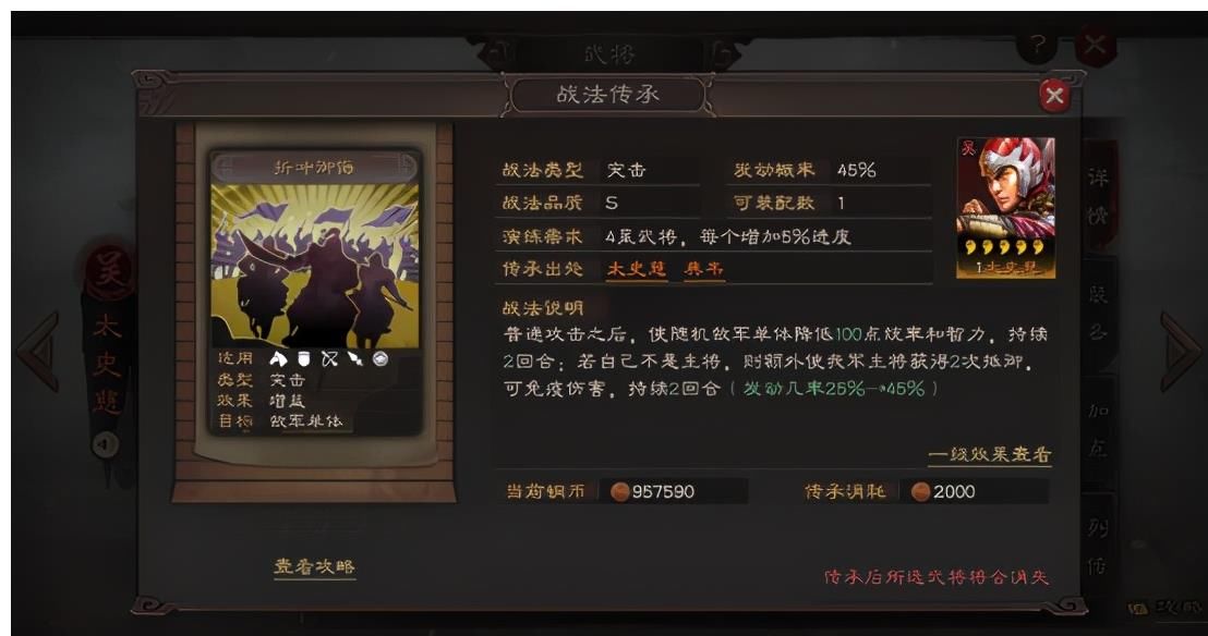 吕布|三国志战略版：群弓黑科技，吕布当辅，全队输出只靠自己闺女？