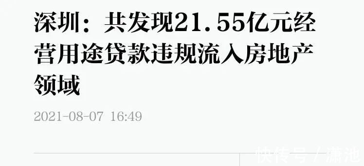 二手房|民航联盟:房价下跌!全国最热城市,终于凉了