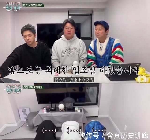 綜藝|不好意思，請一百個蔡徐坤也救不了《奔跑吧》