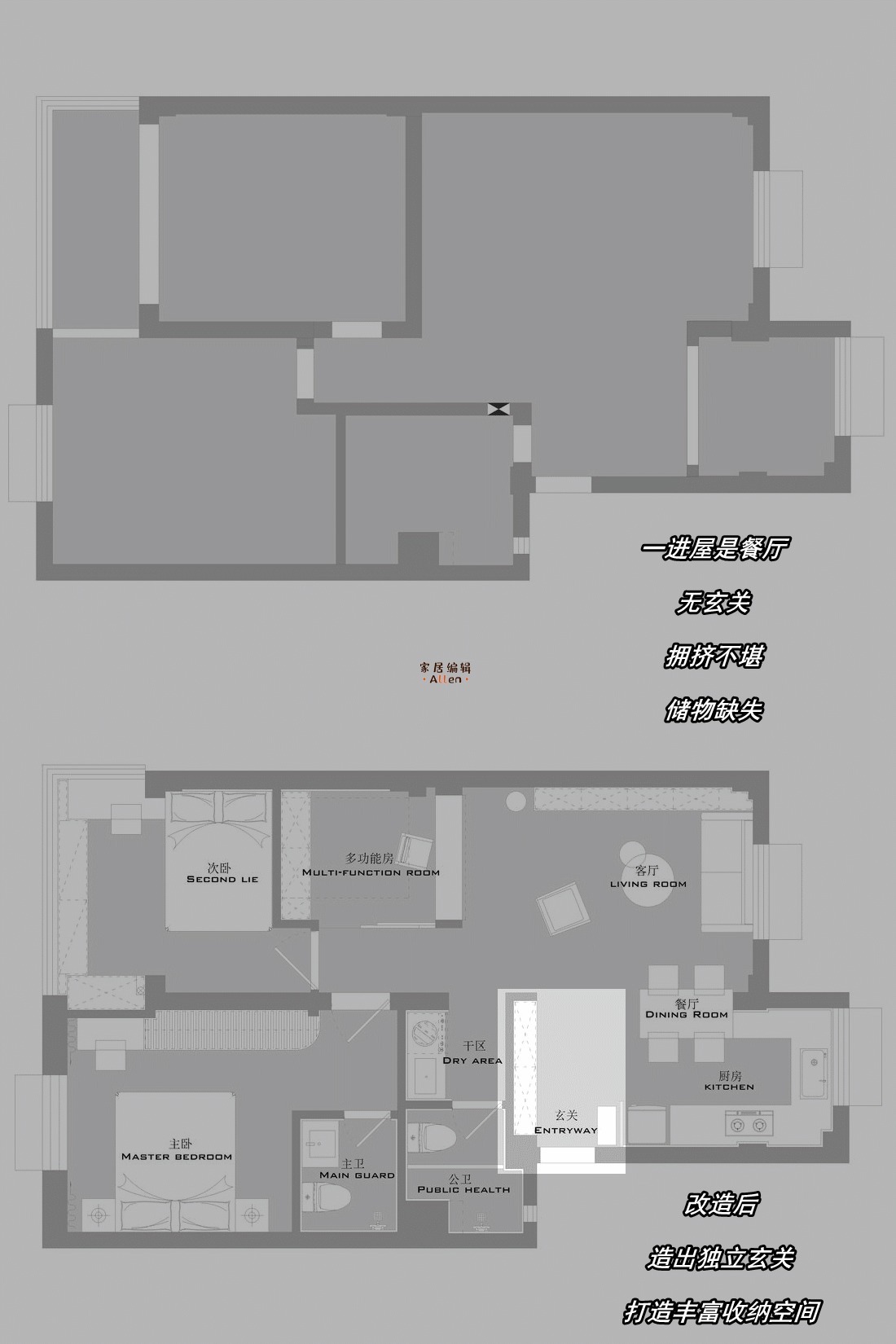 玻璃窗|他家仅60㎡,却通过6处“神设计”让空间倍增,实用性不输大户型