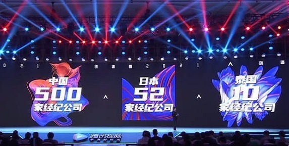 the|闷声干大事!《青你3》提前开始录制初舞台,大厂男孩来了