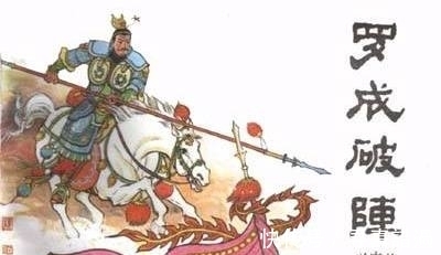 伍天锡#隋唐中李元霸位居十三杰之首,同为大力士,罗士信却未列入?