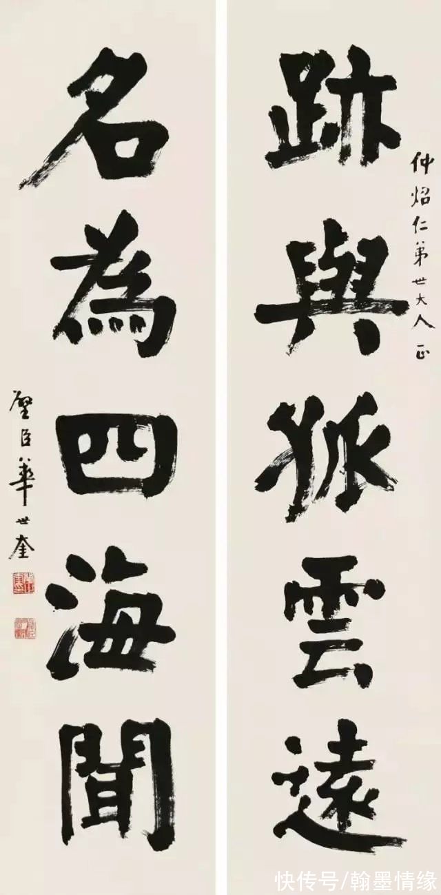 书法家#天津四大书法家之首，其颜楷魄力十足