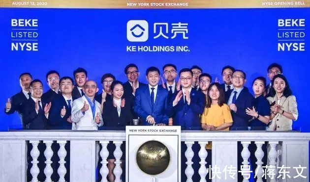 二手房|市值蒸发4000亿后，贝壳开始裁员