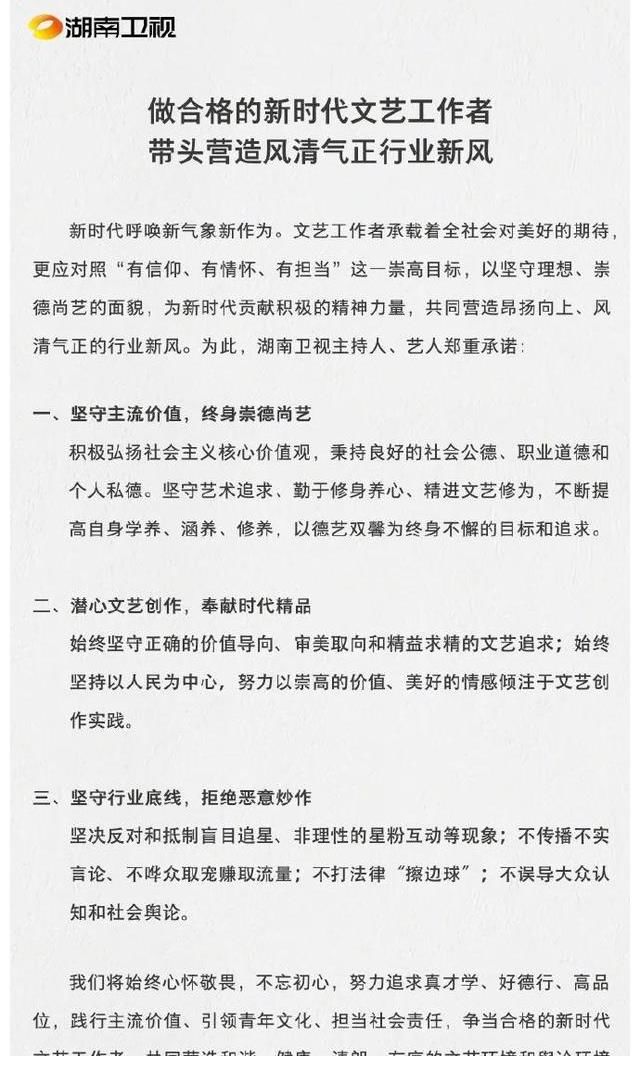 钱枫|被钱枫拖累的5位明星,有人无辜蒙冤有人损失惨重,有人被迫退圈