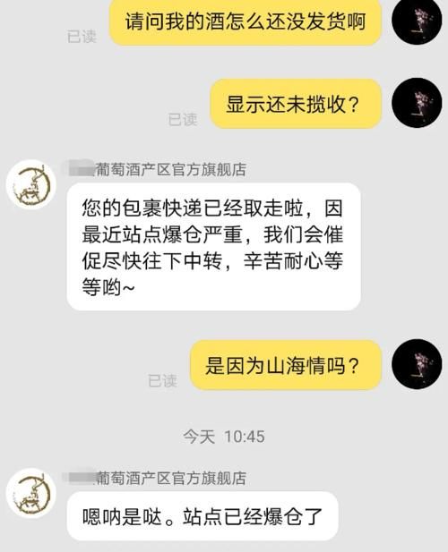 掀起方言热，9.4高分收官，时隔5天这“剧王”又要在央视播了