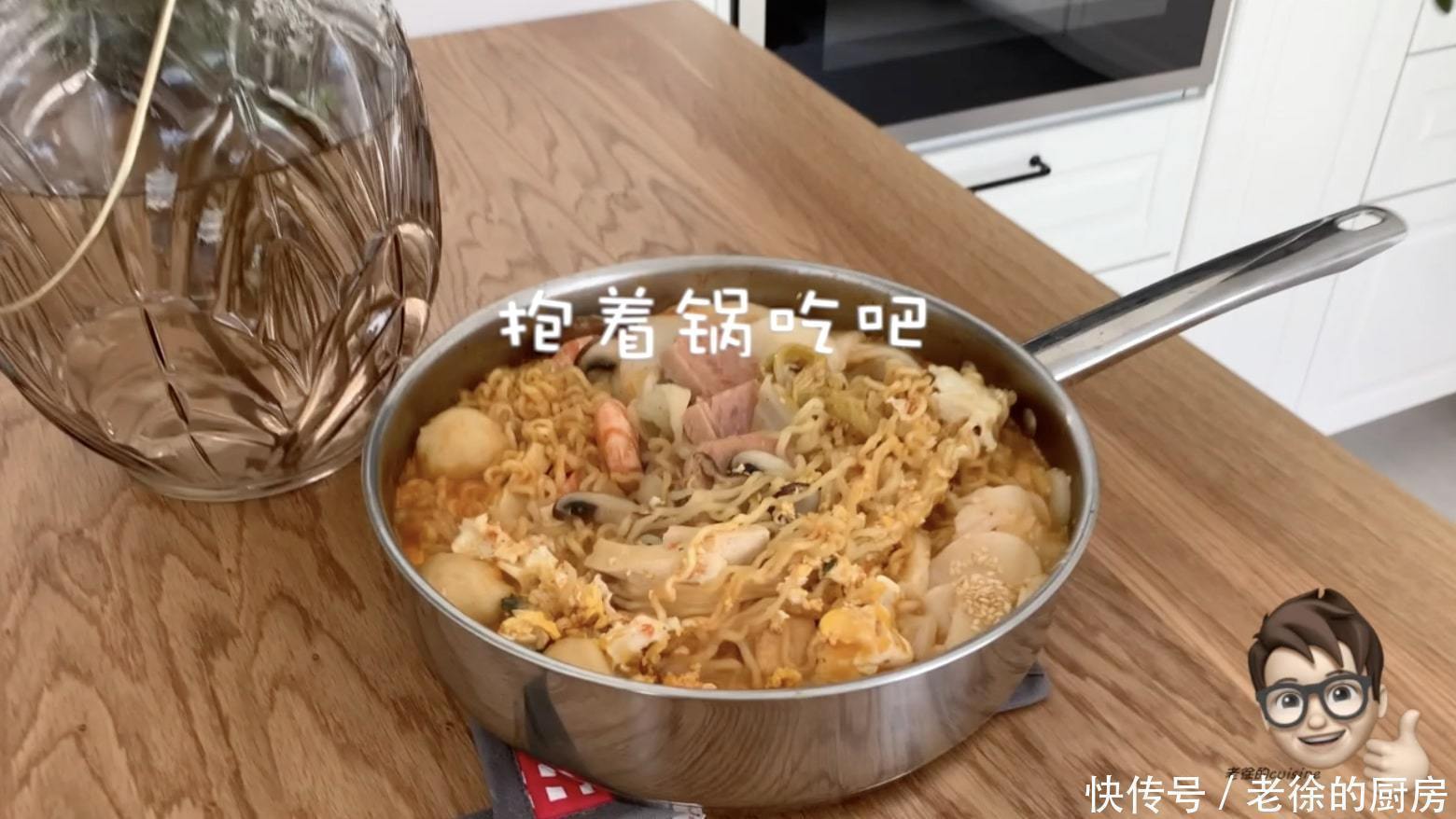 部队|老徐用16种原材料带你体会一下韩国版的乱炖「部队火锅」的魅力