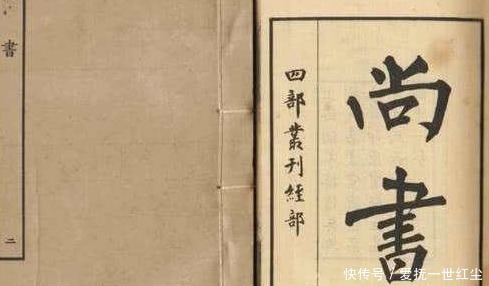 素书|中国古代3部“天书”，一部古今无人能懂，一部被封禁两千年