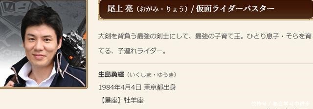 魔人|假面骑士saber登场人物汇总 三大魔人干部与五位假面骑士