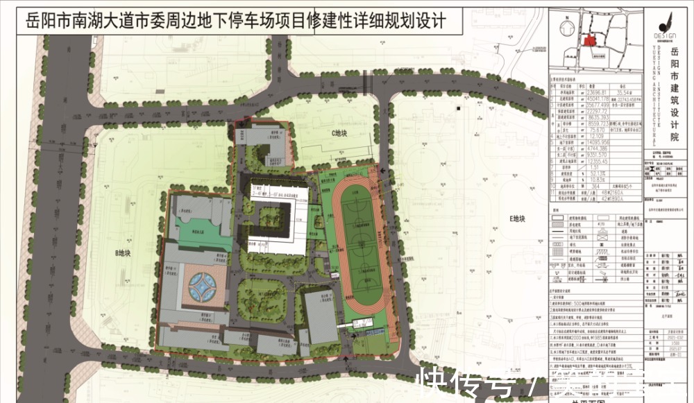 岳阳市政府|超期待！2万多平方米！就在岳阳这个地方…