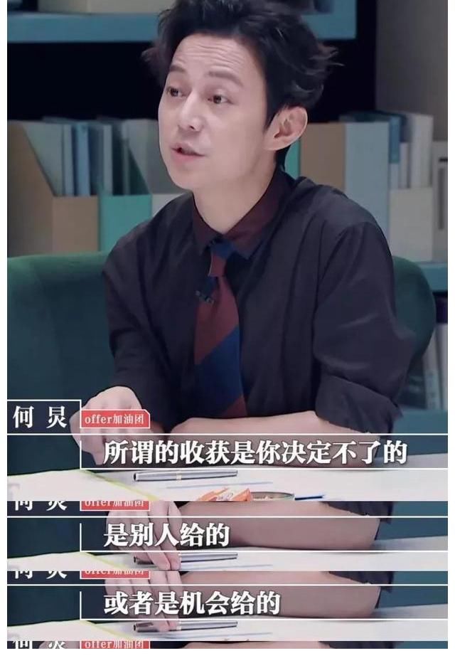《快樂大本營》停播 何炅，讓我明白，人擁有什么最重要