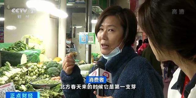  这种蔬菜10元一两！为什么这么“金贵”？