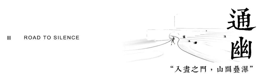 设计|以地为纸,泼墨生花|世茂滨江壹号