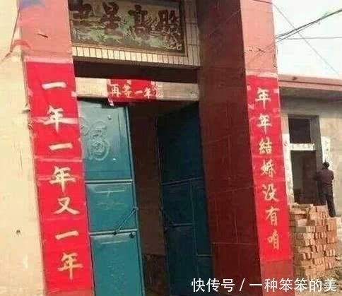 |幽默段子：爸妈冷战，我爸突然给了我100块钱，老妈下班后……