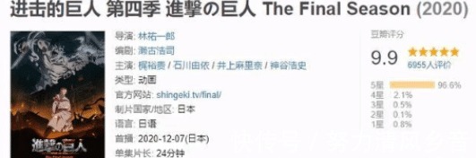 电锯人|MAPPA杀疯了!继《进击的巨人》和《咒术回战》之后再引进电锯人!