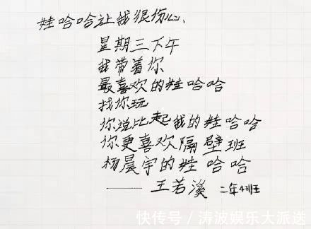 妈妈&救命!看了这群小孩写的诗,亿万“老母亲”睡不着觉了……