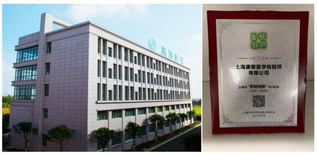 张辉|金山这家企业获得英国驻华使馆的赞扬，还服务于全国1000多家医院……