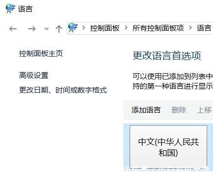 单击|win10在游戏里怎么切换输入法