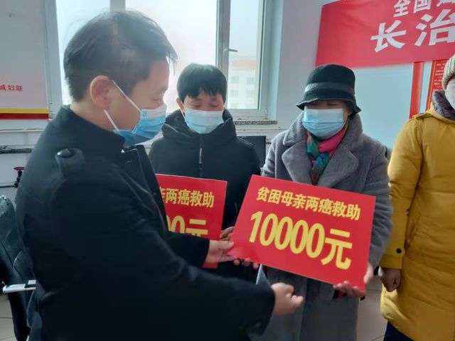救助|「我为群众办实事」潞城区妇联发放低收入妇女“两癌”救助金