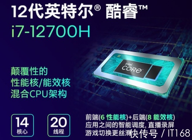 惠普|颜值与性能的多面选手,惠普VICTUS光影精灵8越用越顺手