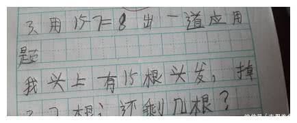 小学生“神一般”的脑回路，做作业完美避开正确答案，看完笑喷了