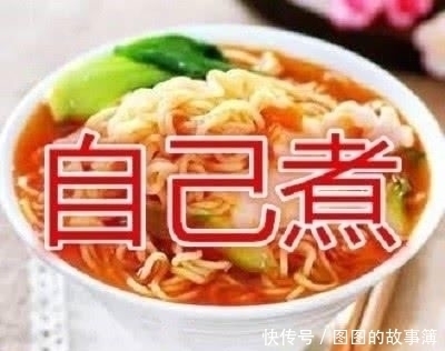  同样是煮泡面，自己煮vs别人煮，网友差的不是手艺，是食材