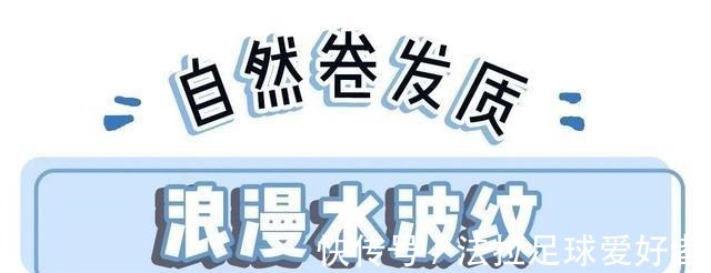 头发|你适不适合卷发关键只看这4点!你适不适合卷发关键只看这4点!