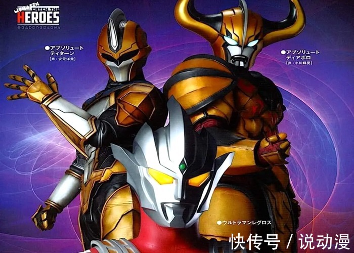 雷格罗斯|雷欧代表狮子?2022年是虎年,圆谷要推出个代表老虎的奥特曼!