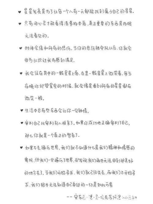 学生#别苦苦练习“柚圆体”了,资深班主任坦言,还是楷体最“正经”