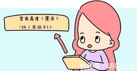 宫高|如果孕期有四种症状,胎儿可能不健康,你需要及时就医