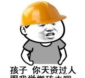 笑话:父亲给儿子定下了伙食标准,80分吃米饭,70分吃馒头